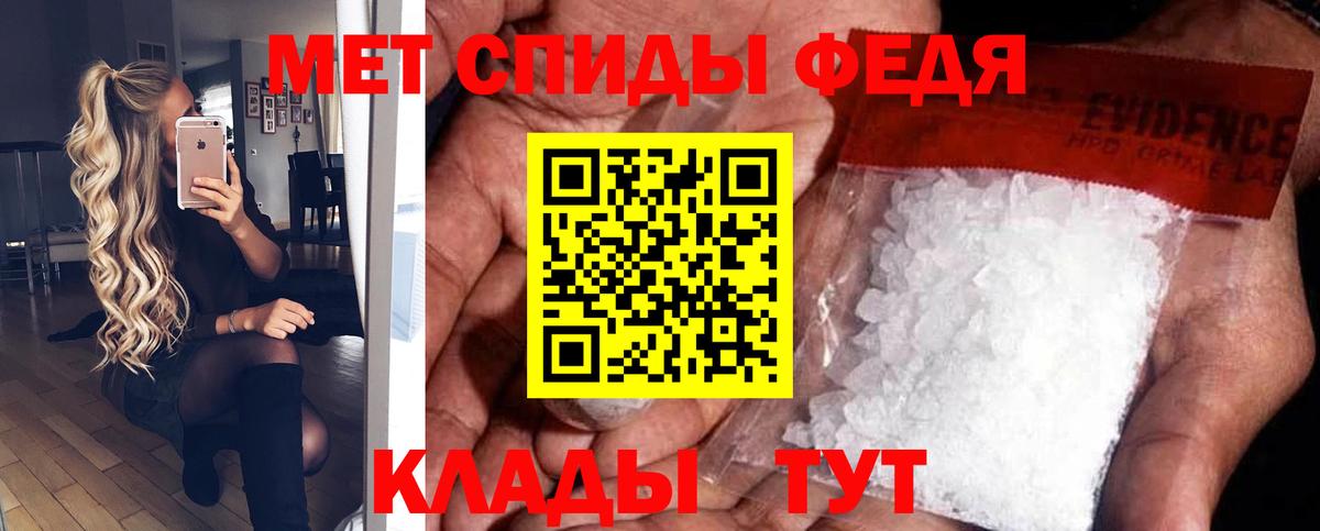 Амфетамин  Amphetamine Розовый  Вход с VPN  Валуйки 