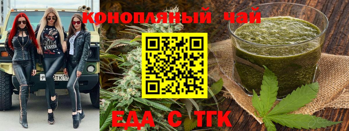 Canna-Cookies марихуана  Вход с VPN  Валуйки 
