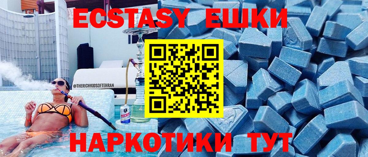 ЭКСТАЗИ Cube  Вход с VPN  Валуйки 