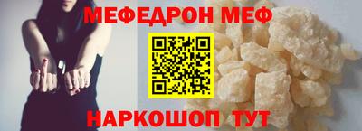 мдма Гагарин