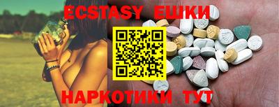 MDMA Гай