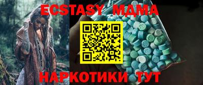 каннабис Гатчина