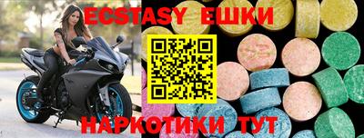 каннабис Гатчина