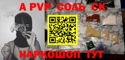 каннабис Гатчина