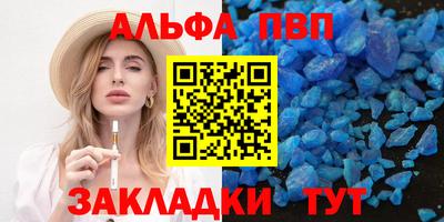 мдма Гагарин
