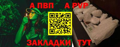 каннабис Гатчина