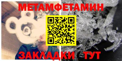 мдма Гагарин