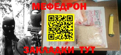 мдма Гагарин