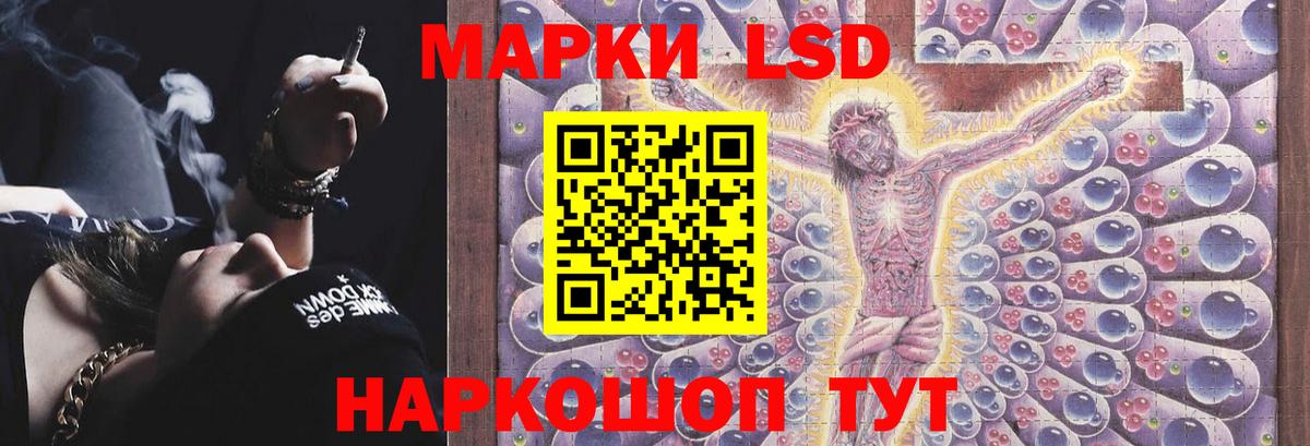 Лсд 25 экстази кислота  Лсд 25 экстази ecstasy  Валуйки  Вход с VPN 