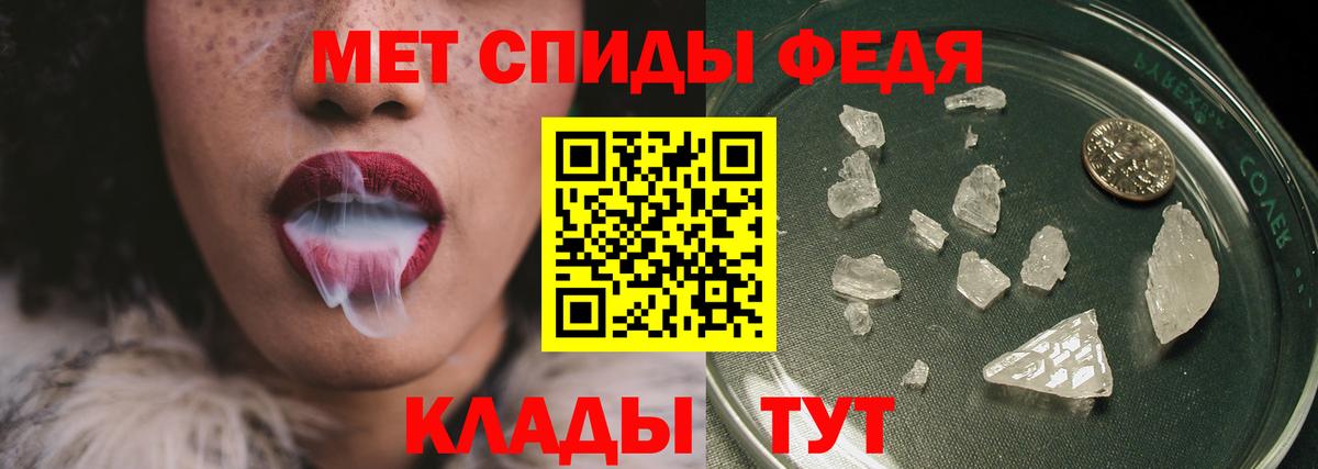 Метамфетамин кристалл  Вход с VPN  Валуйки 