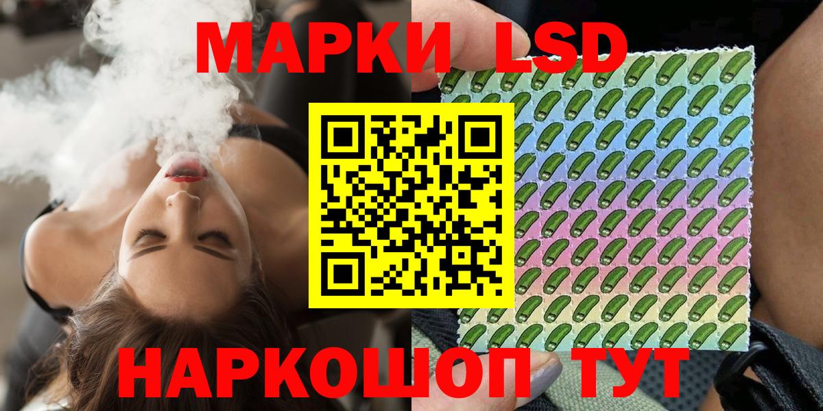 Валуйки  купить наркотик  Вход с VPN  Наркотические марки 1,5мг 