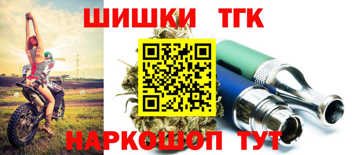 Шишки марихуана гибрид Валуйки