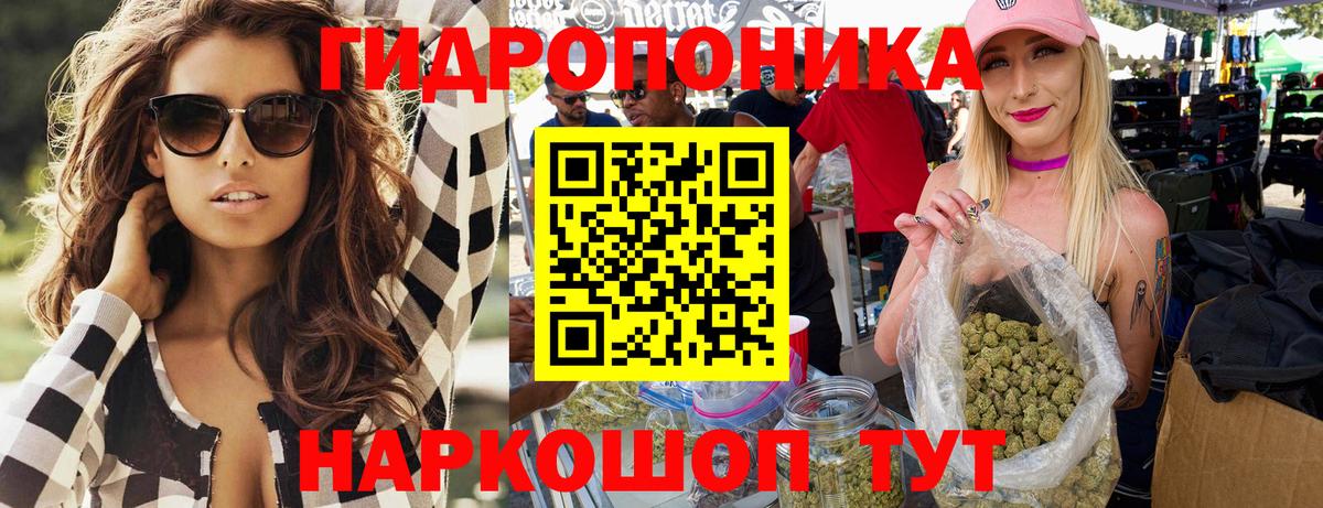 Бошки марихуана Bruce Banner  Канабис Amnesia  Валуйки  Бошки Шишки тримм  Вход с VPN 